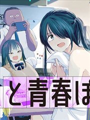 剑风传奇漫画阅读LOGO