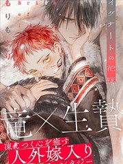 剑风传奇黄金时代篇
